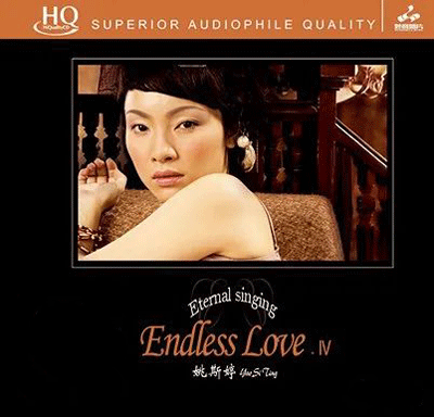 Yao Si Ting - endless love 4