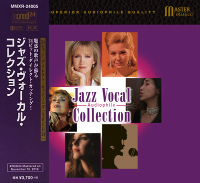 Jazz Vocal Audiophile Collection