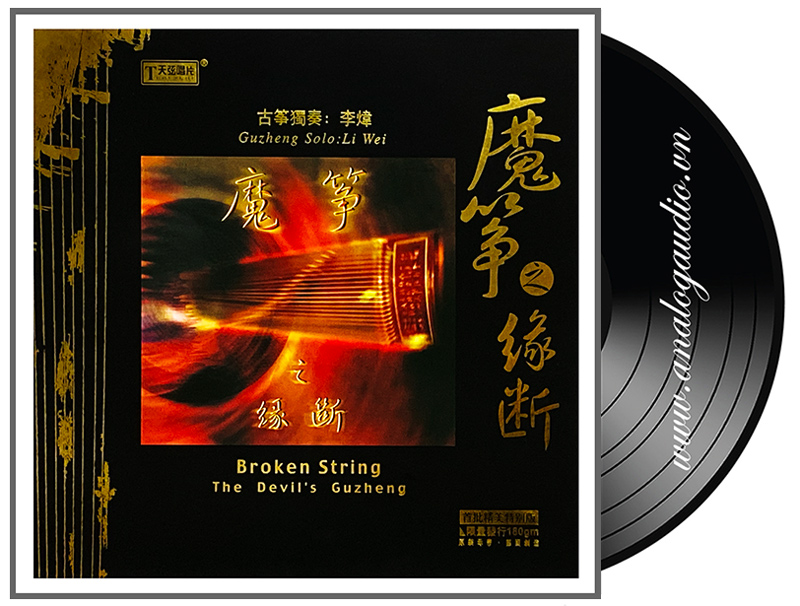 Đàn tranh Li Wei - Broken String