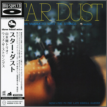 STARDUST (Blu-spec CD)