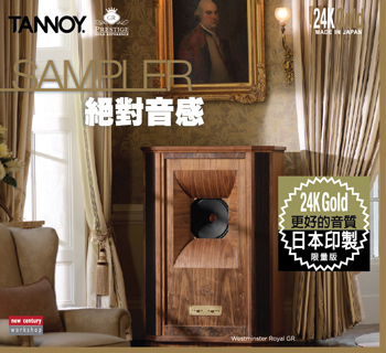 TANNOY SAMPLER 24k Gold