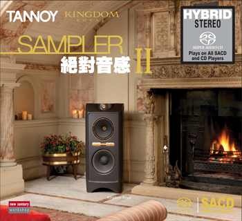 TANNOY SAMPLER II