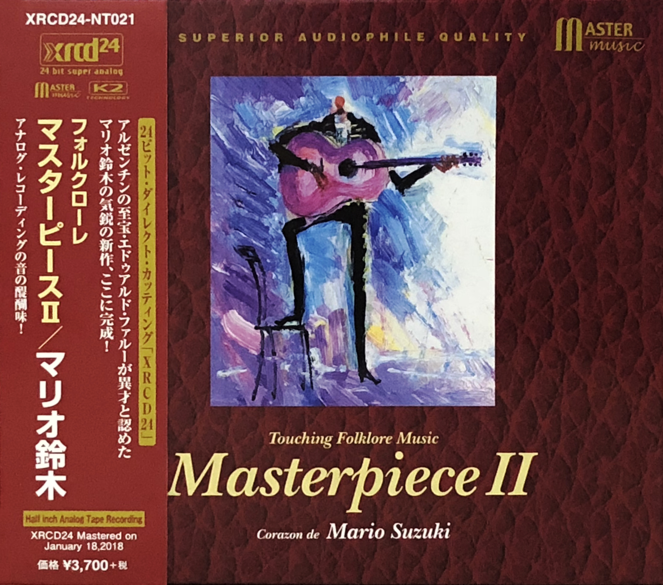 Mario Suzuki - Masterpiece 2